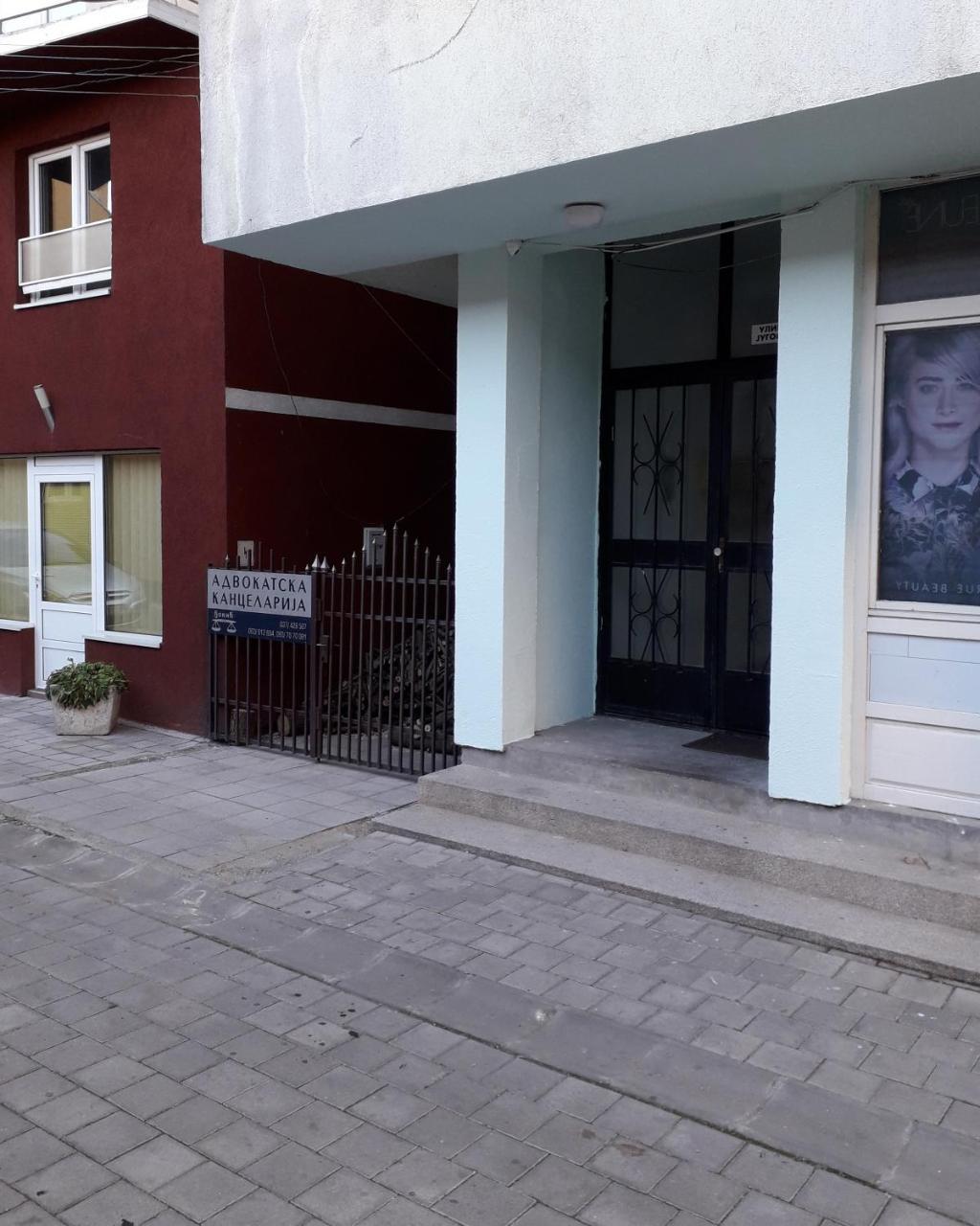 Promenada Apartmani Kruševac エクステリア 写真
